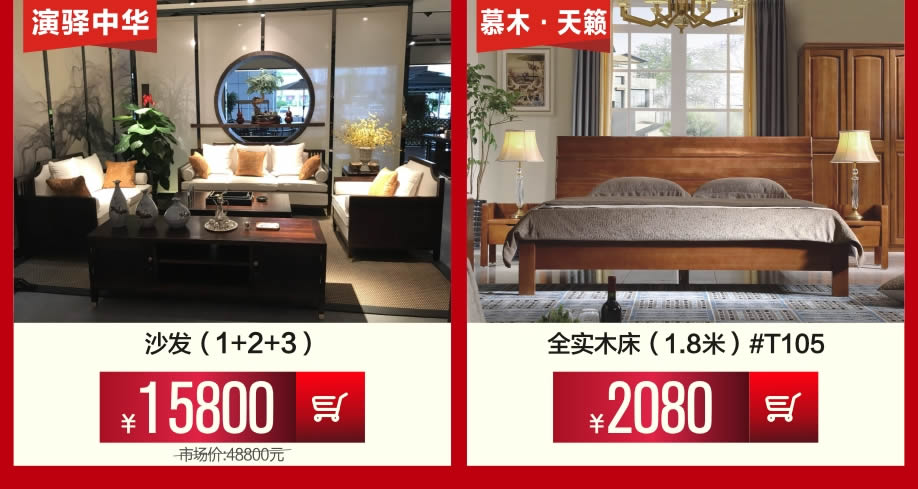 1524049932210554.jpg 实木18.jpg